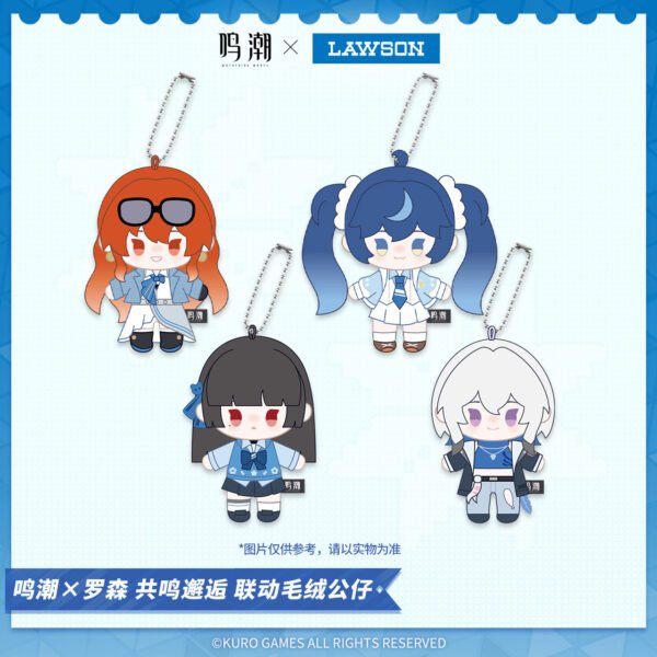 01 Wuthering Waves x Lawson "Resonant Encounter" Collaboration Plush Doll | Premium Embroidered Plush Keychain