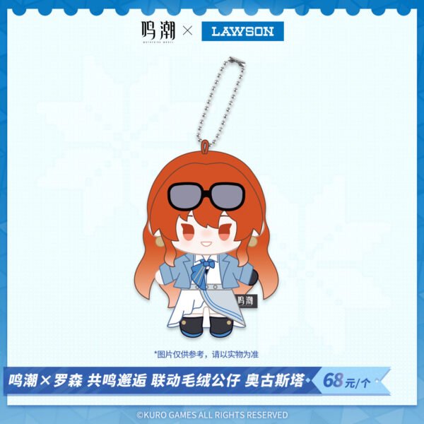 02 Wuthering Waves x Lawson "Resonant Encounter" Collaboration Plush Doll | Premium Embroidered Plush Keychain