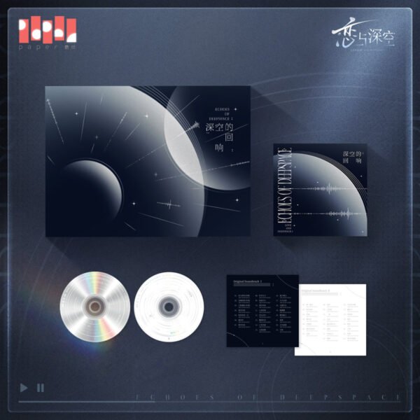 CD专辑礼盒《深空的回响》 Love and Deepspace "Echoes of Deepspace" Collector's CD Album Box Set