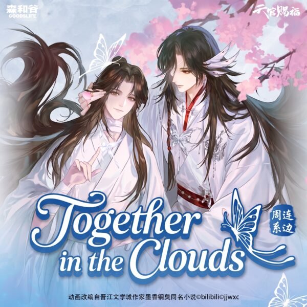 Gemini_Generated_Image_coic1vcoic1vcoic (1) Heaven Official's Blessing (TGCF) Animation - “Together in the Clouds” Merchandise Blind Box Series
