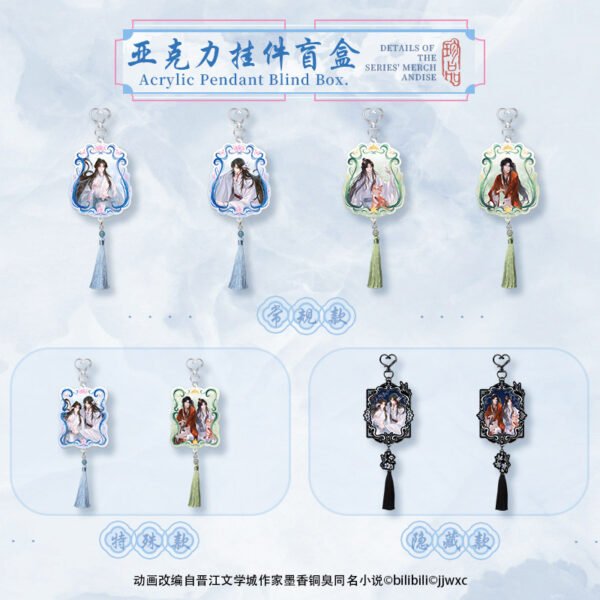 亚克力挂件盲盒单包 Heaven Official's Blessing (TGCF) Animation - “Together in the Clouds” Merchandise Blind Box Series