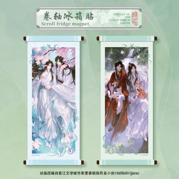 Heaven Official's Blessing (TGCF) Animation - “Together in the Clouds” Merchandise Blind Box Series