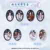 椭圆徽章盲盒单包 Heaven Official's Blessing (TGCF) Animation - “Together in the Clouds” Merchandise Blind Box Series